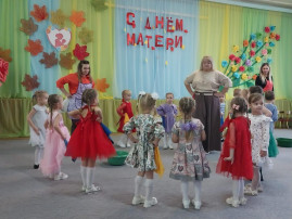 День матери День матери.