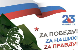 Акция "Подарок Защитнику" Акция "Подарок Защитнику".