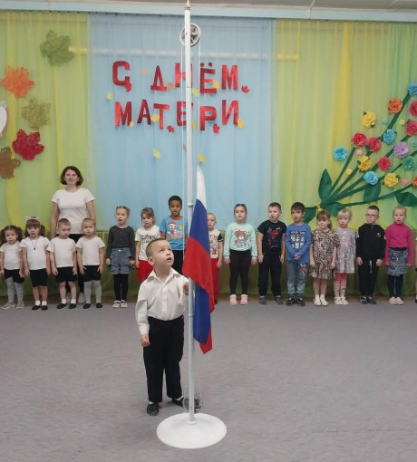 Поднятие флага Поднятие флага.